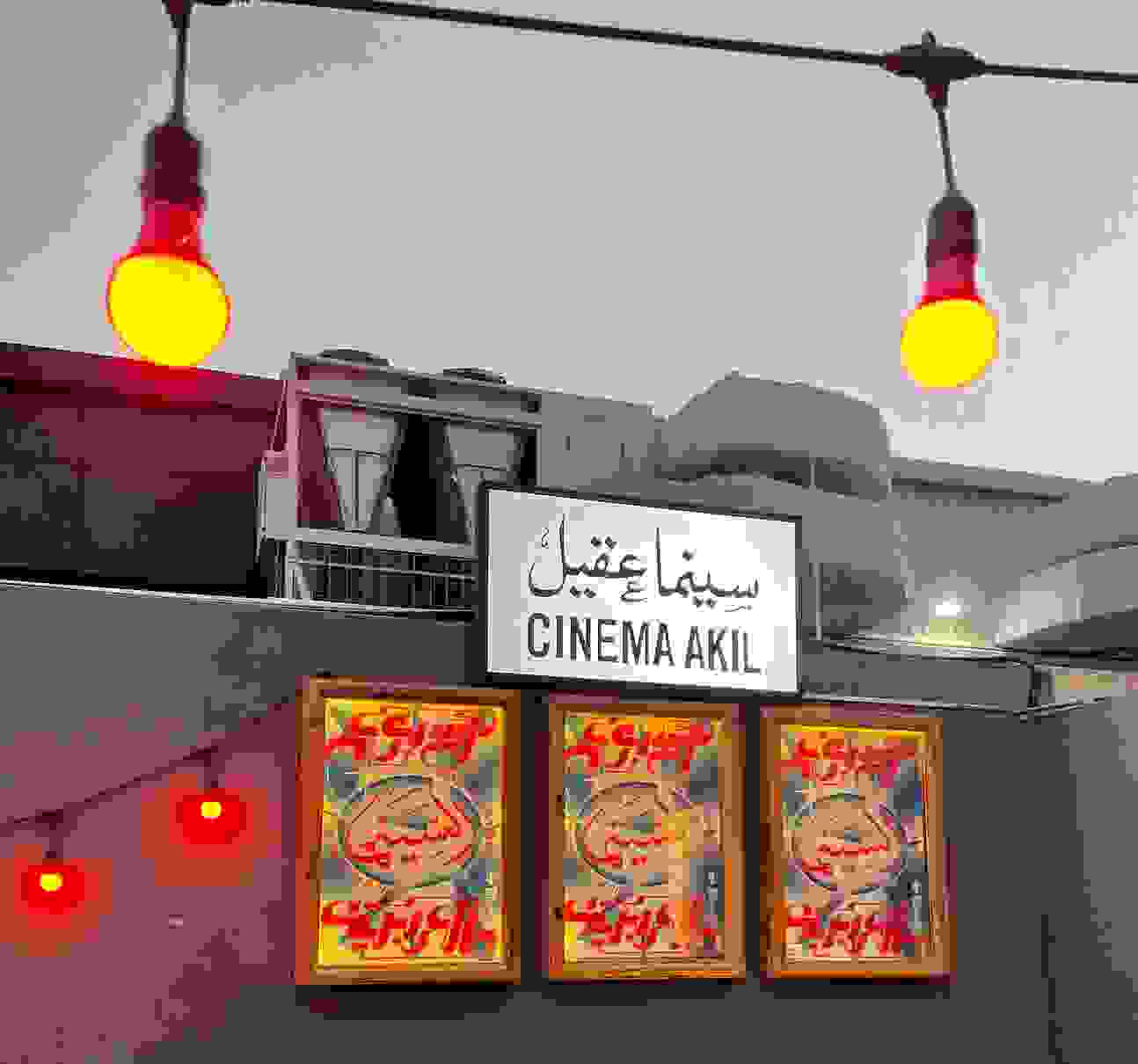 Cinema Akil launches Here, Together screenings to unite Dubai’s community-image
