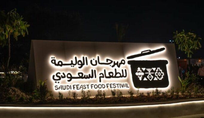 The Saudi Feast Food Festival returns to Riyadh for 2025 edition