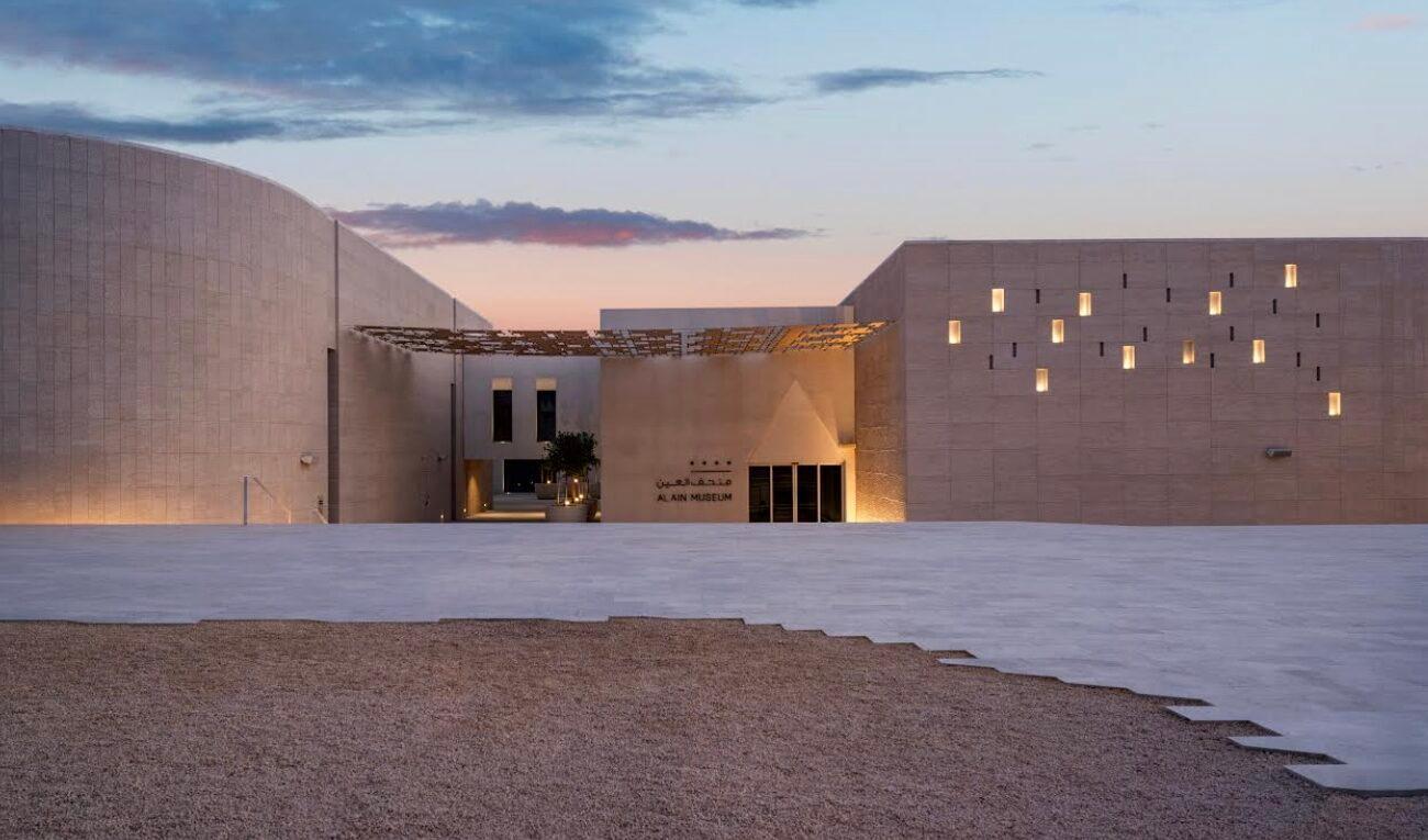 Al Ain Museum: UAE’s oldest museum gets a makeover