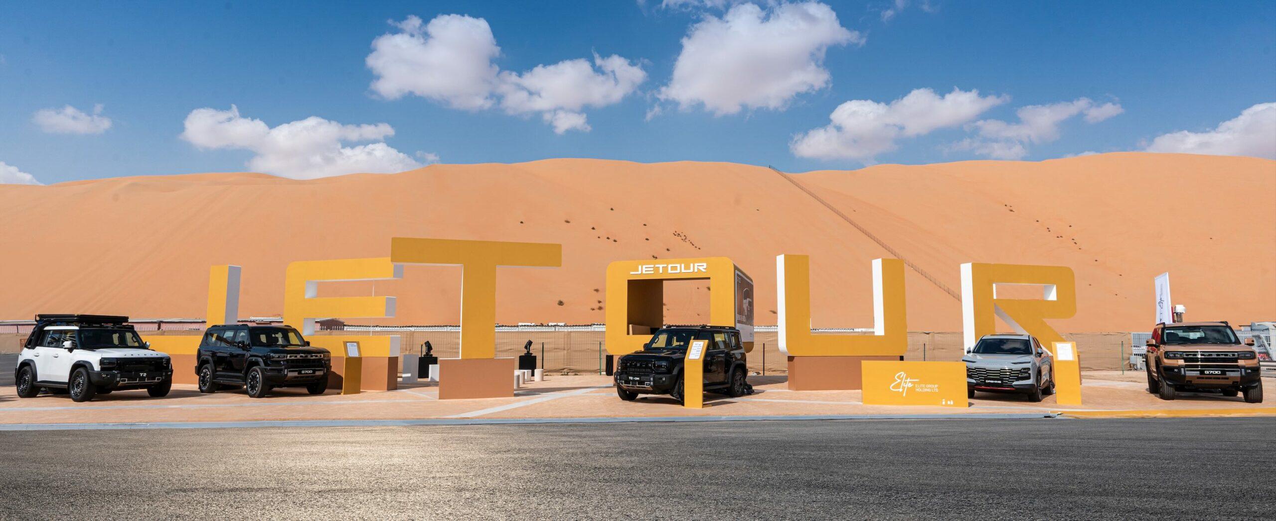 Jetour amps up the adventure quotient at Liwa International Festival