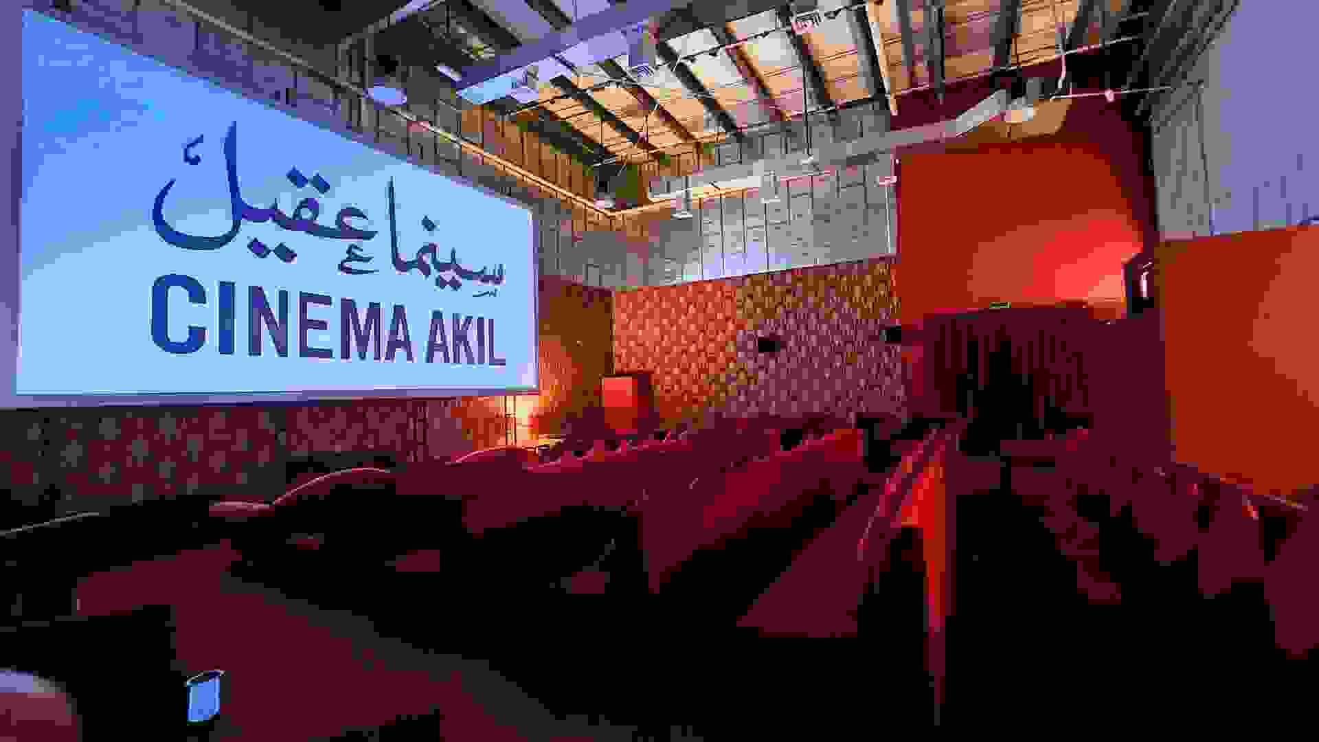 Arab Cinema Week Returns to Cinema Akil For Its Fifth Edition-image